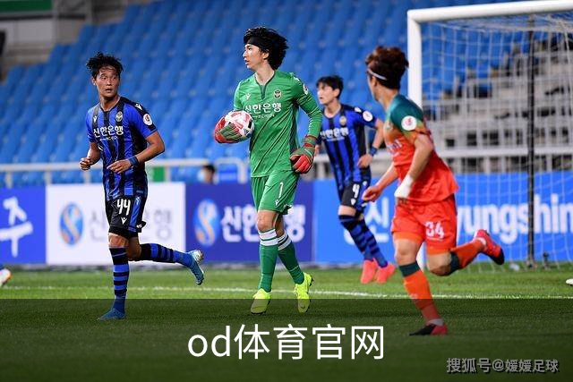 od体育官网公司简介